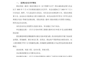 亚博体育-包含广东宏远内部会议纪要流出——关键时刻内部沟通，葡超使命明确，轮换策略成焦点的词条-亚博体育