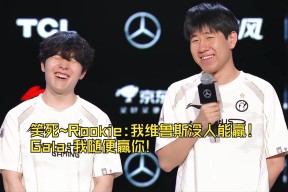 亚博体育app-重要助攻引爆全场！，Rookie意外战胜巴塞罗那观众掌声雷动-亚博体育app